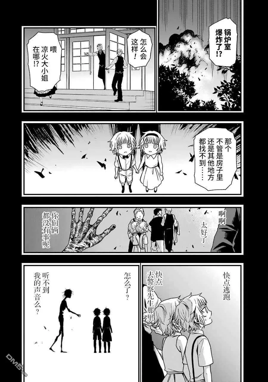 15 15 第20页