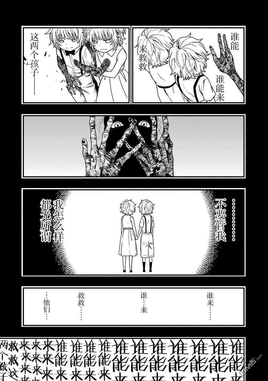 15 15 第21页