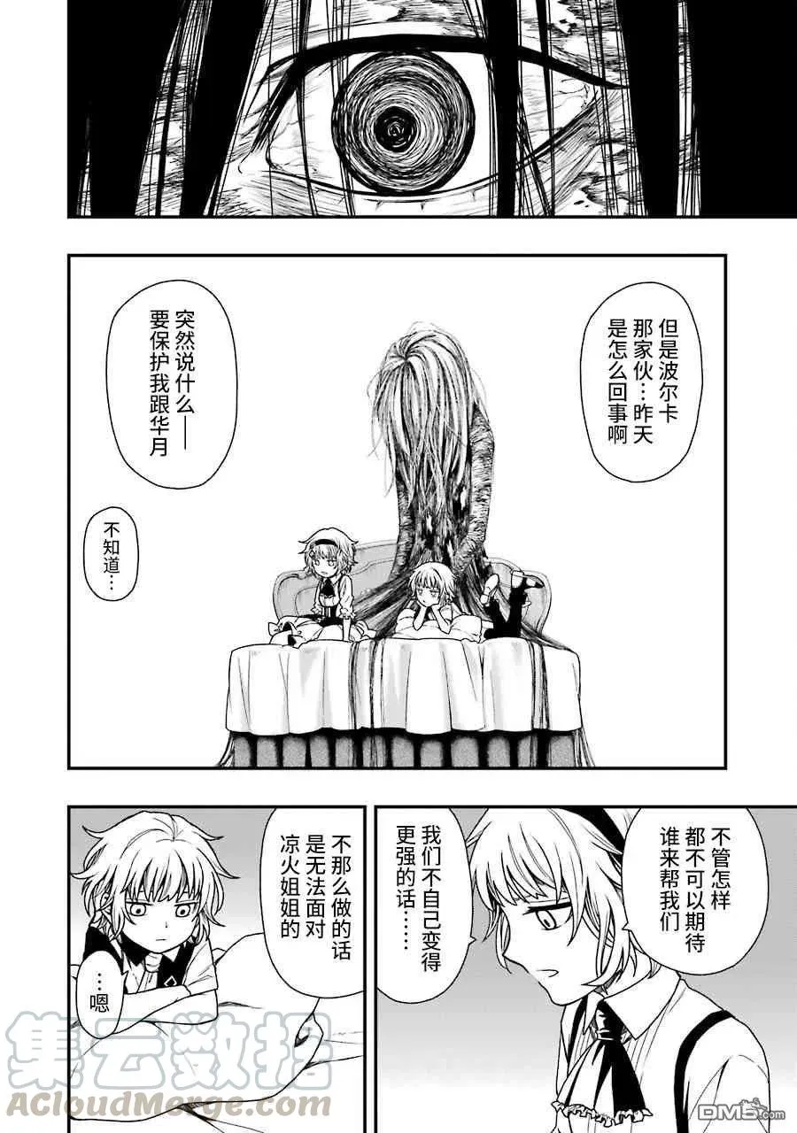 15 15 第22页