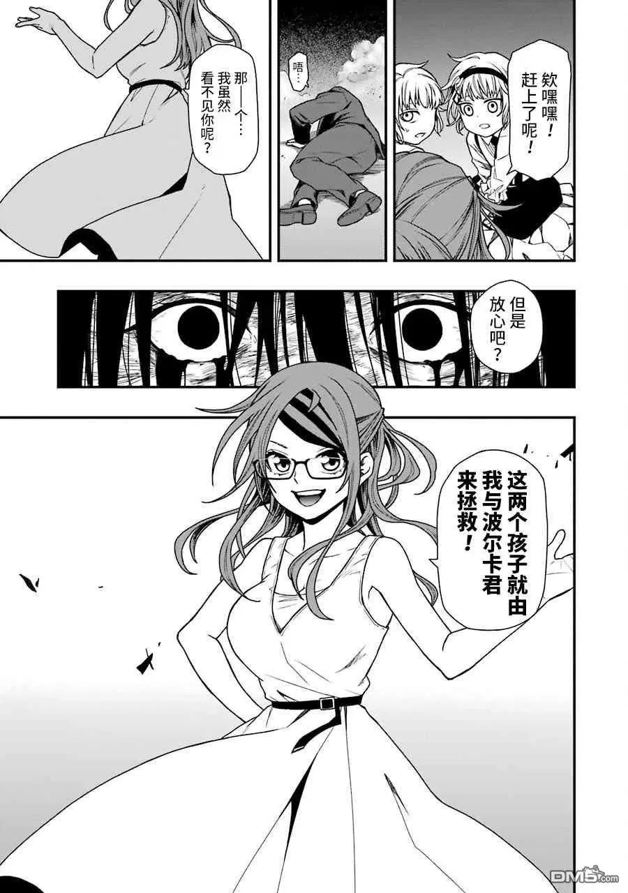 15 15 第27页