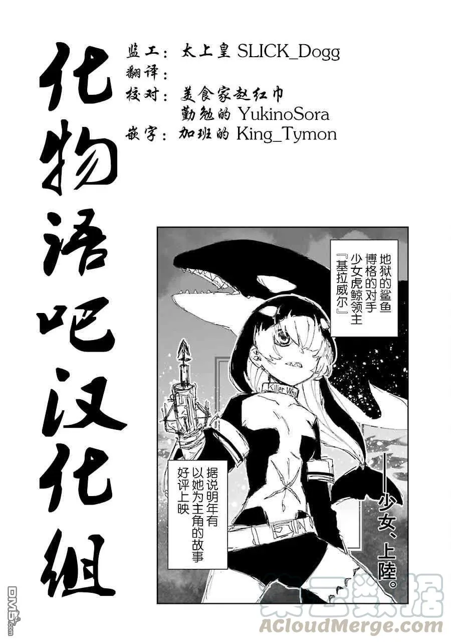 15 15 第28页