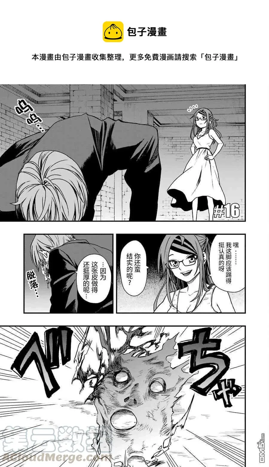 16 16 第1页