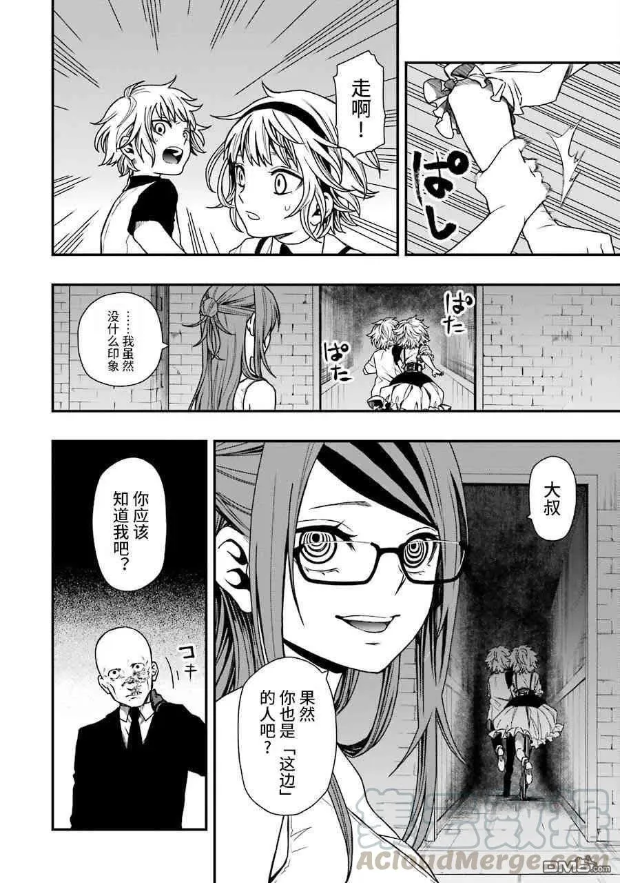 16 16 第4页