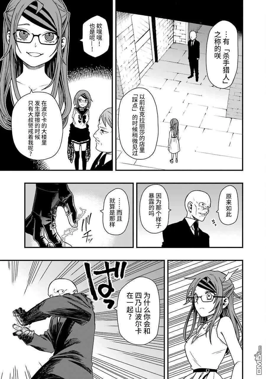16 16 第5页