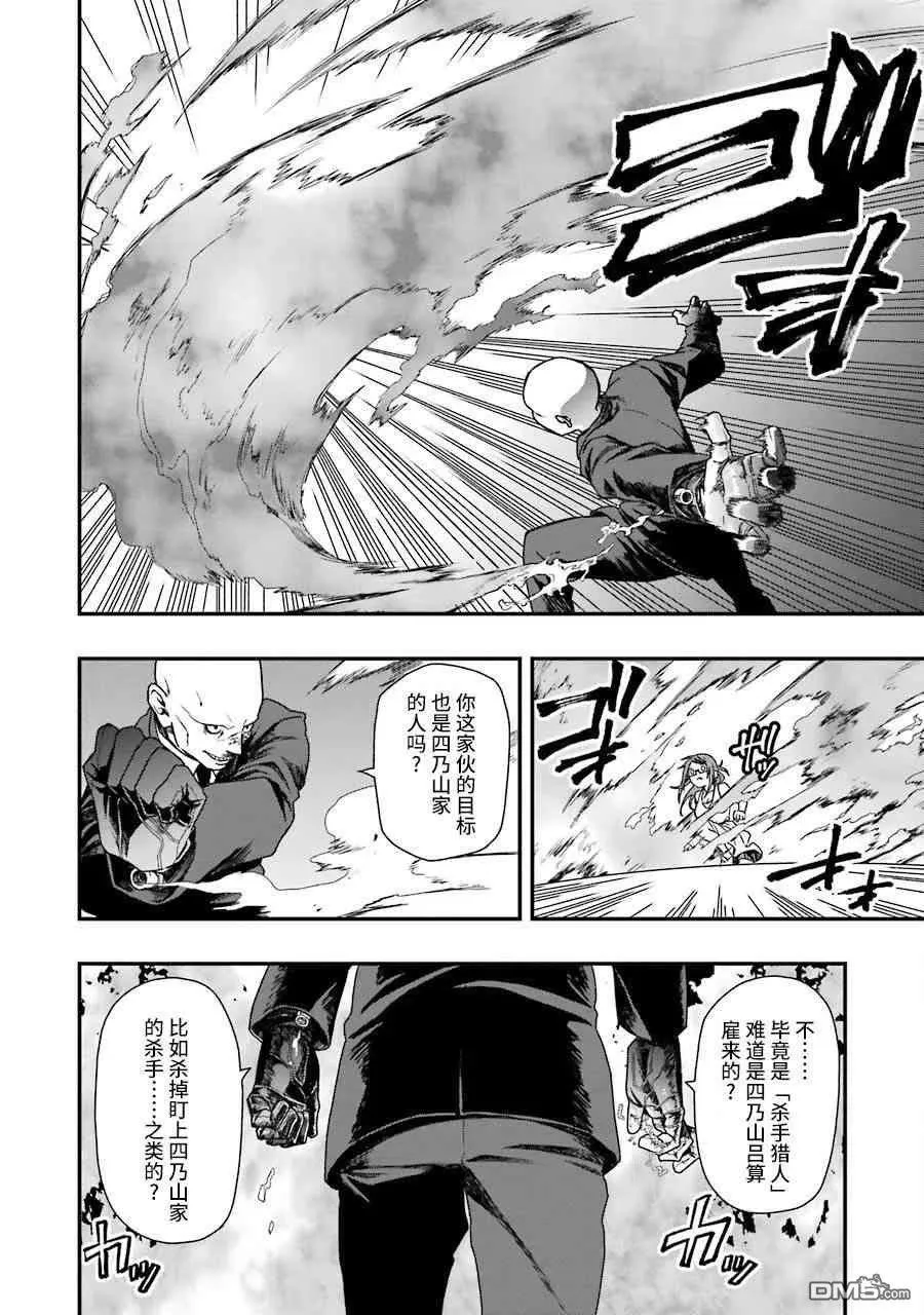 16 16 第6页