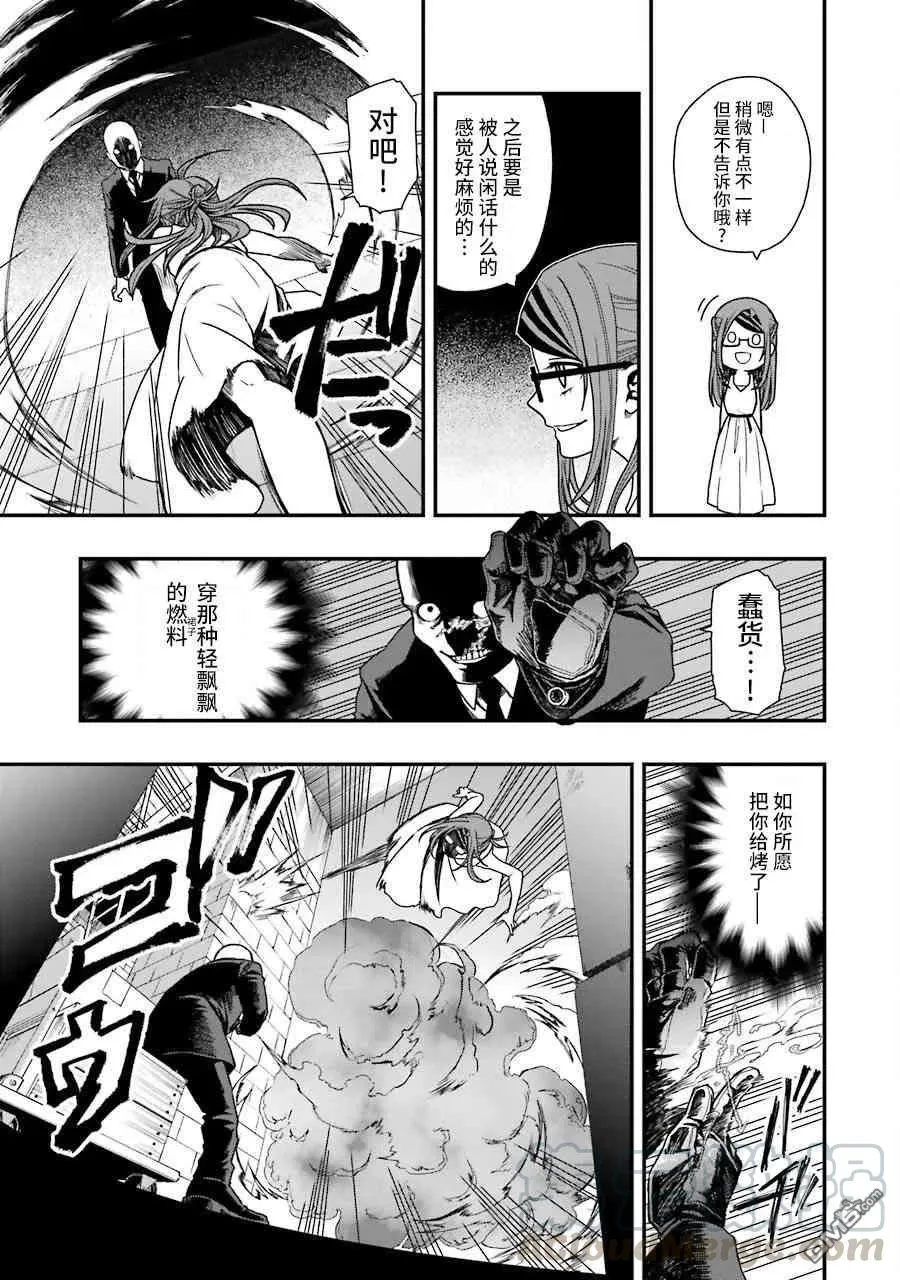 16 16 第7页