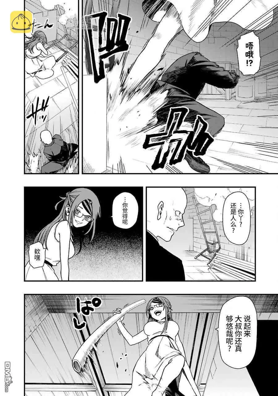 16 16 第8页