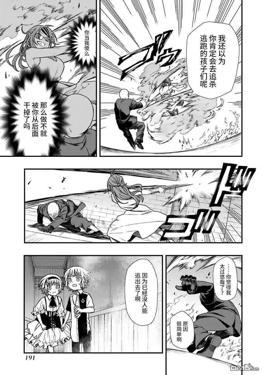 16 16 第9页