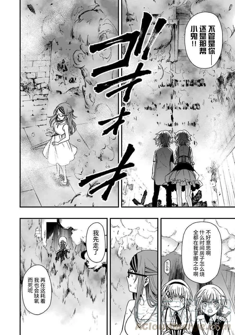 16 16 第10页
