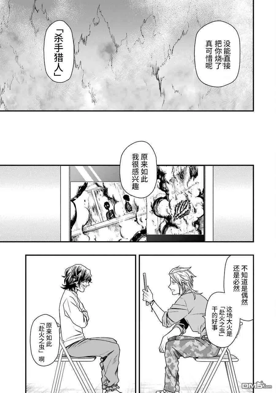 16 16 第11页