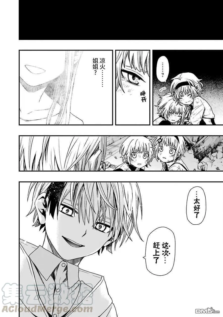 16 16 第16页
