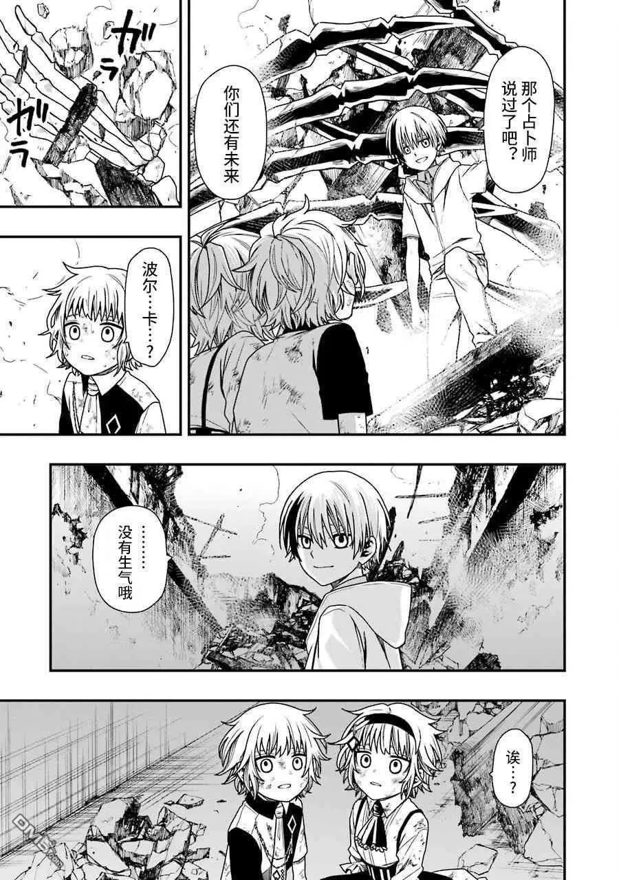 16 16 第17页