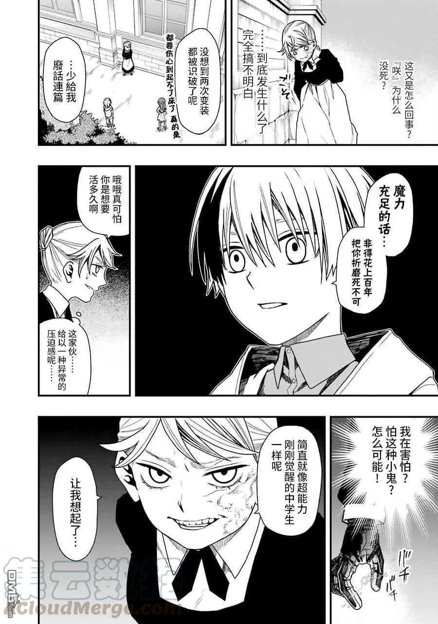 16 16 第22页