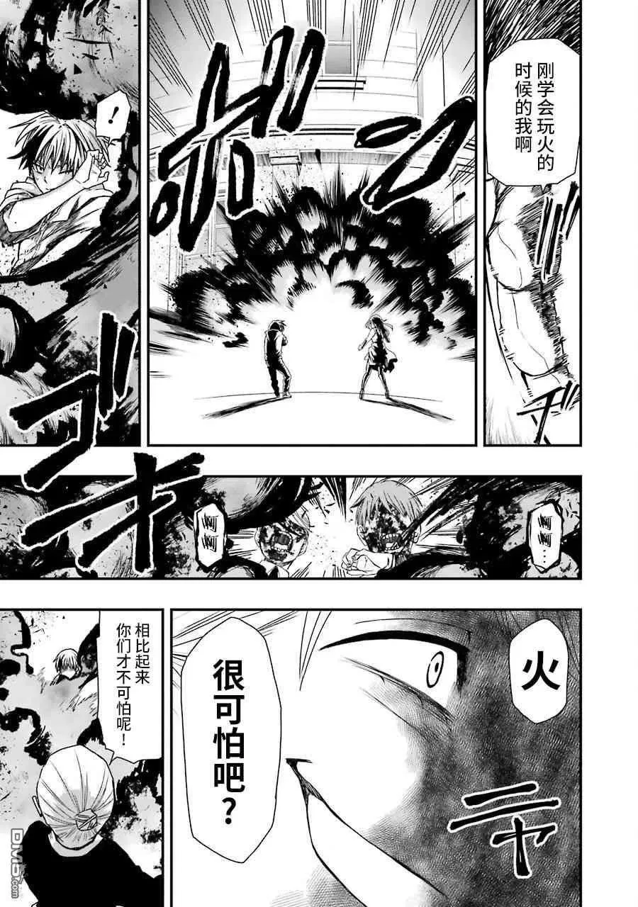 16 16 第23页