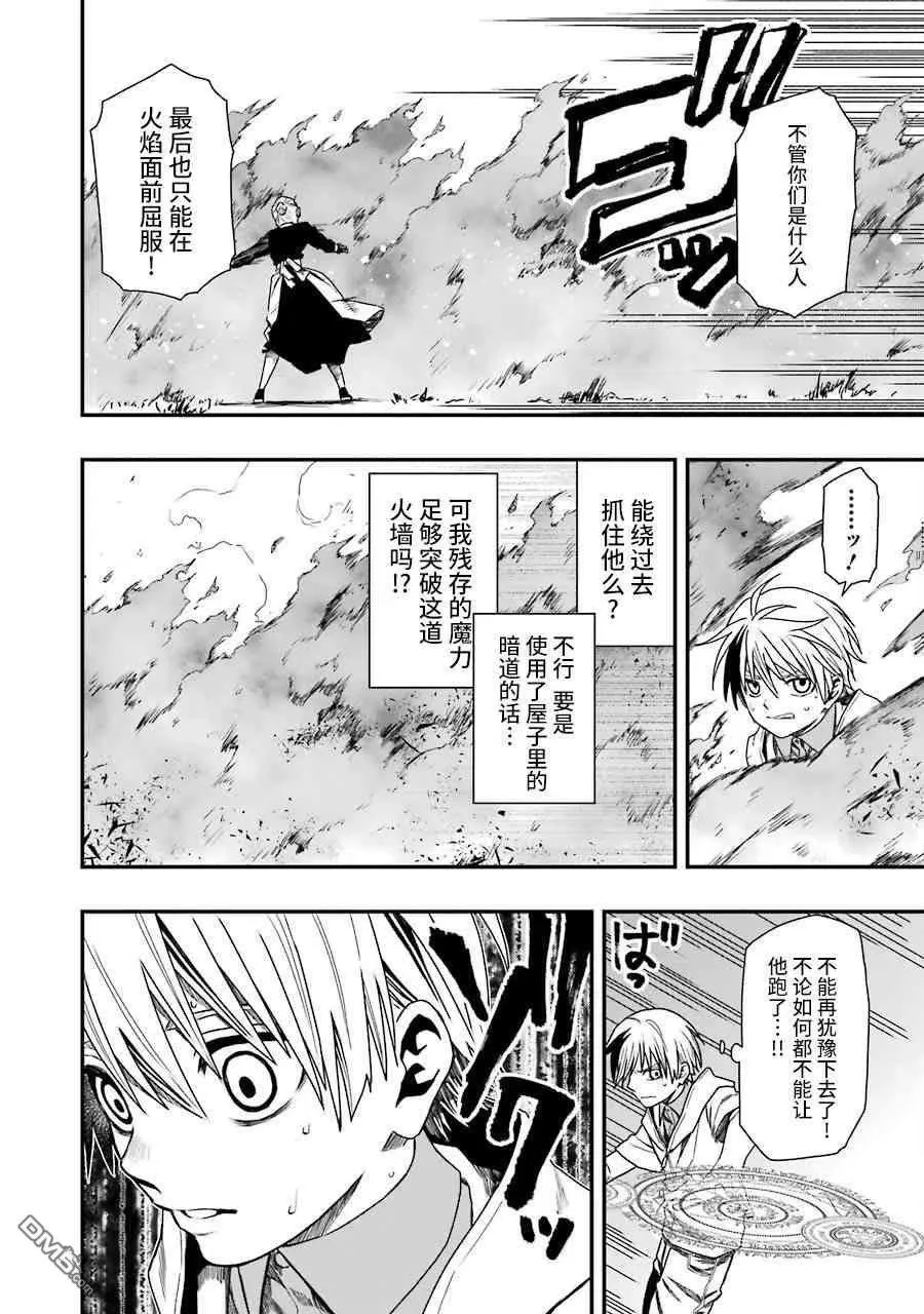 16 16 第24页