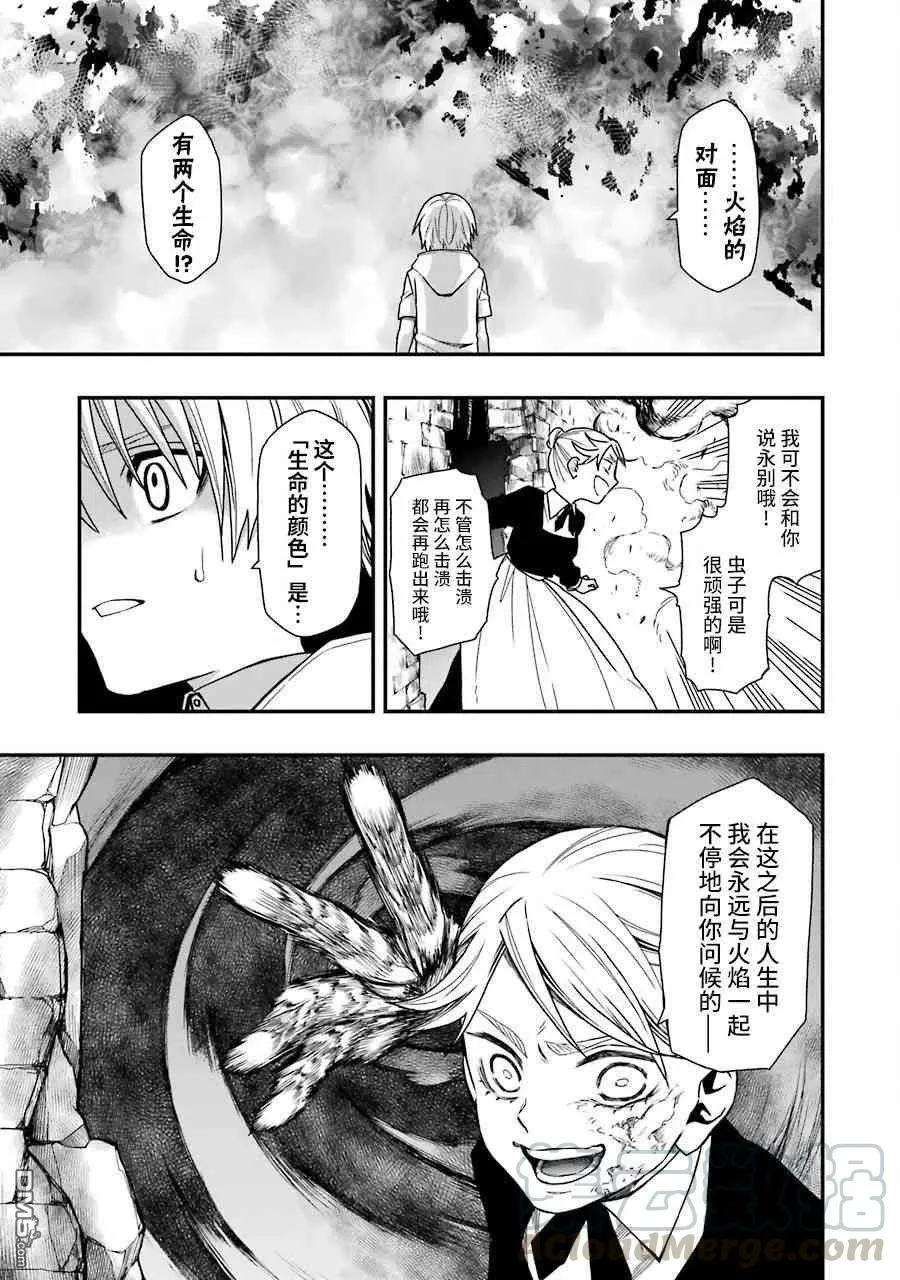 16 16 第25页