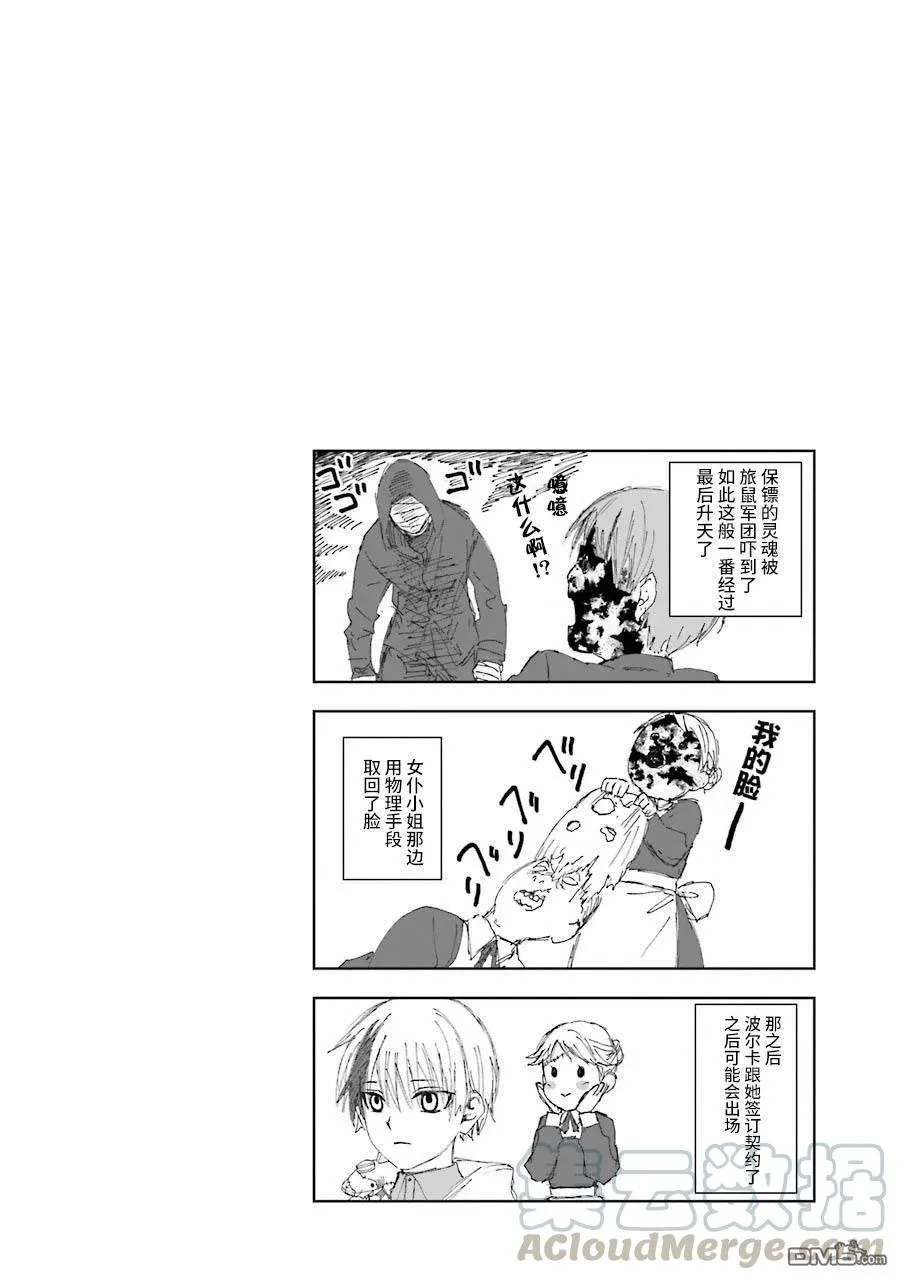 16 16 第28页
