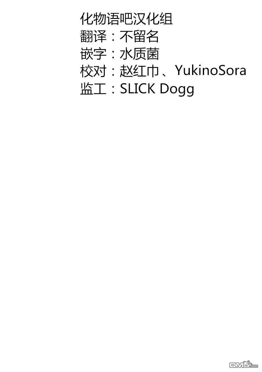 16 16 第29页