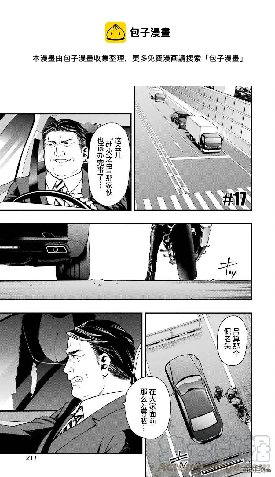 17 17 第1页