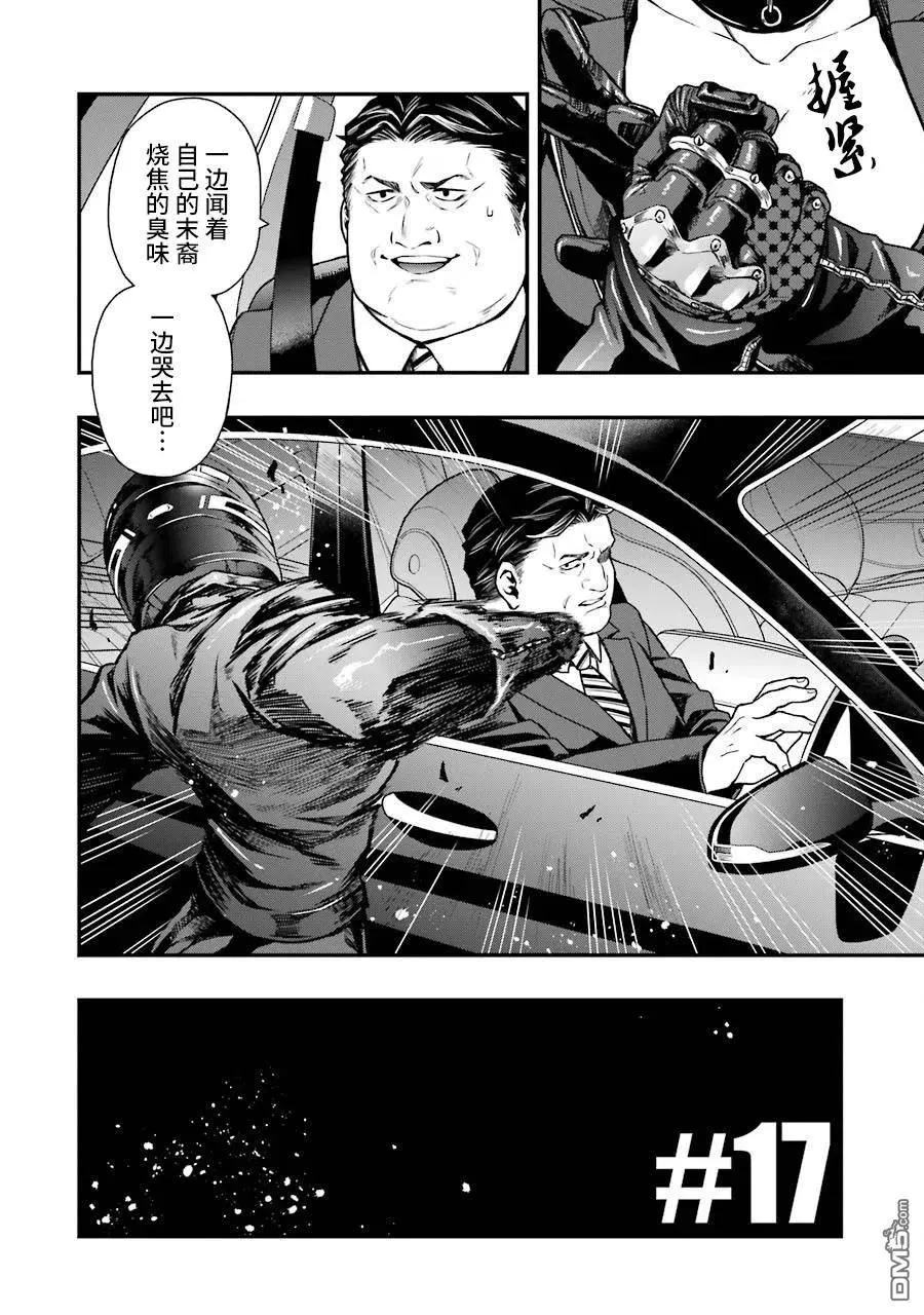 17 17 第2页