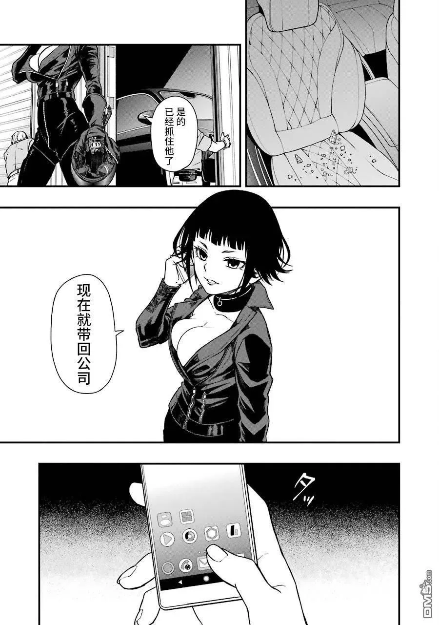 17 17 第3页