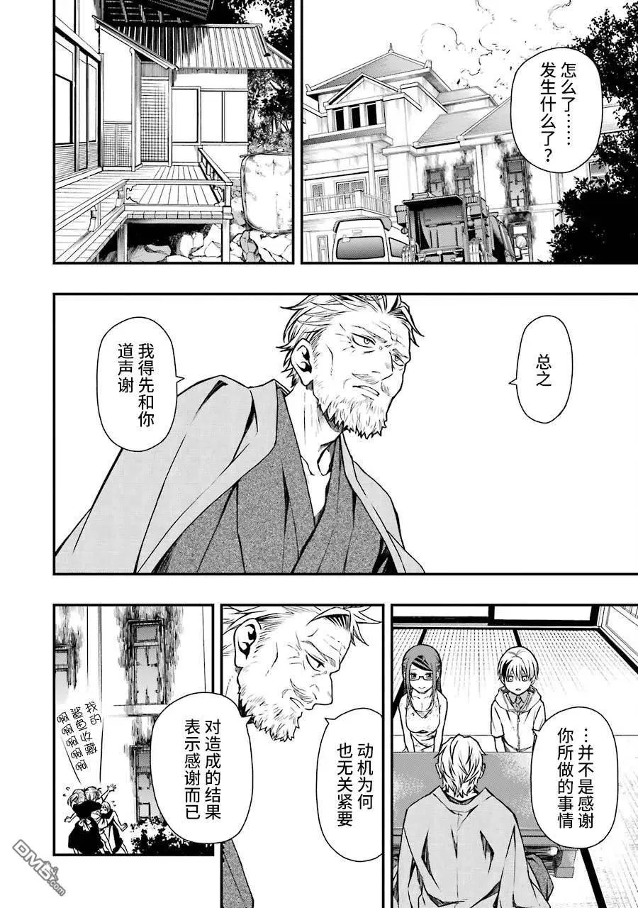 17 17 第6页