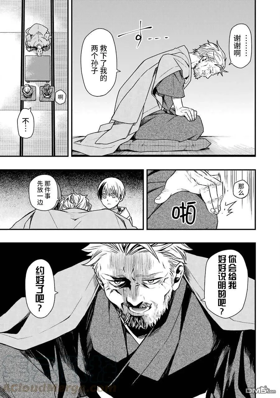 17 17 第7页