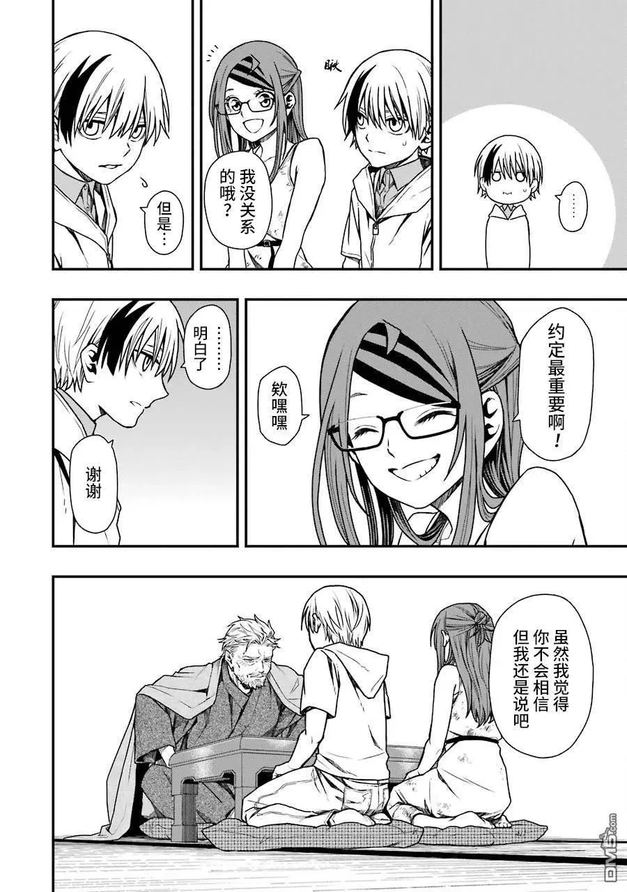 17 17 第8页