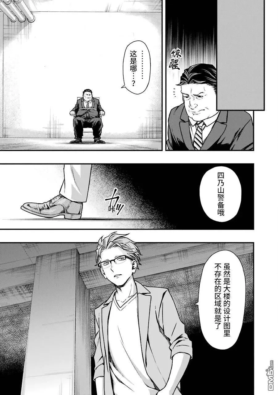 17 17 第9页