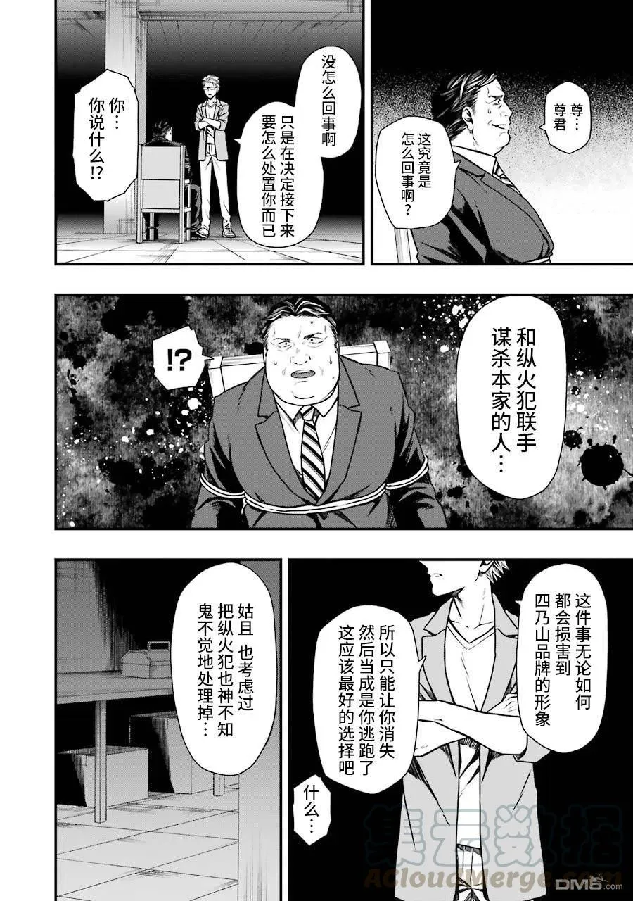 17 17 第10页