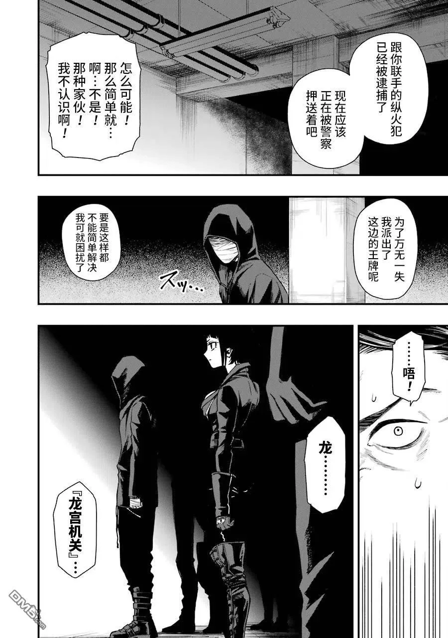 17 17 第12页