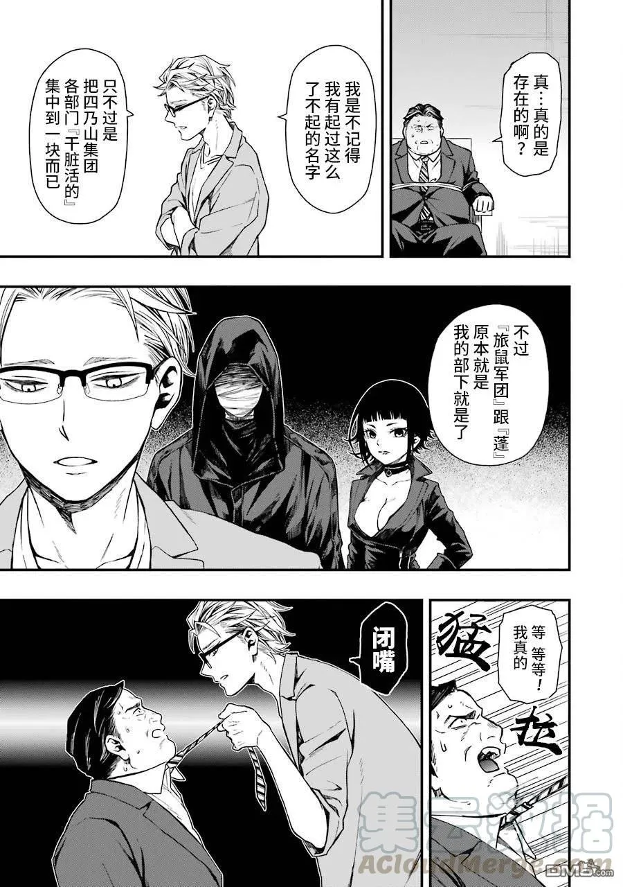 17 17 第13页