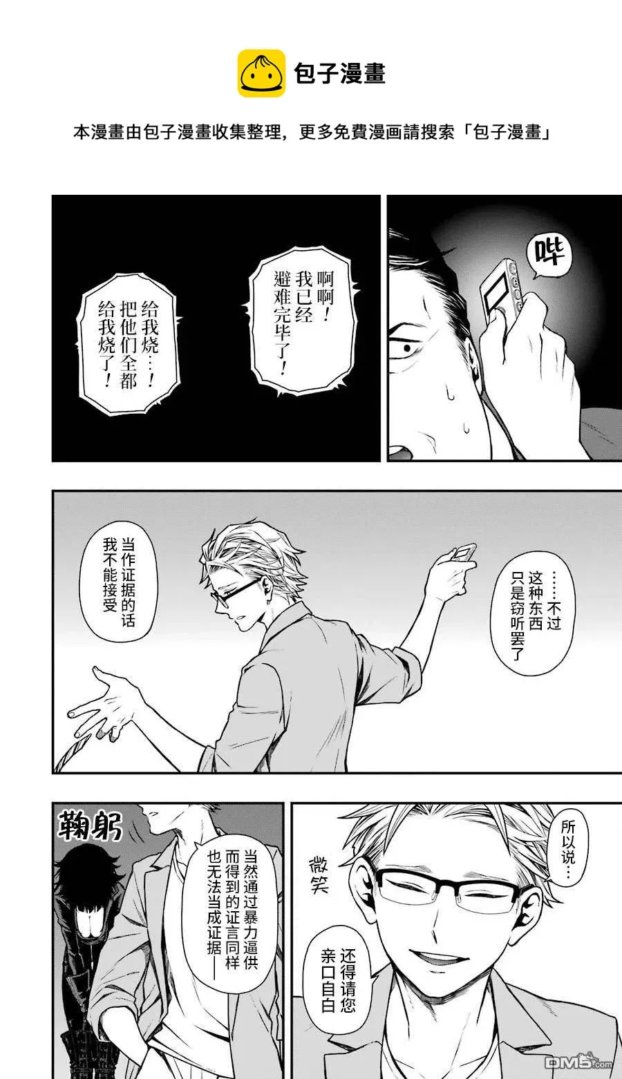 17 17 第14页