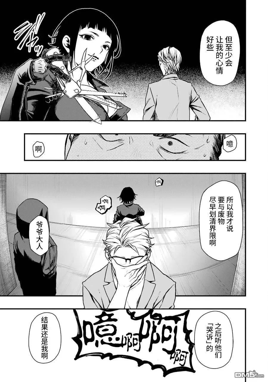17 17 第15页