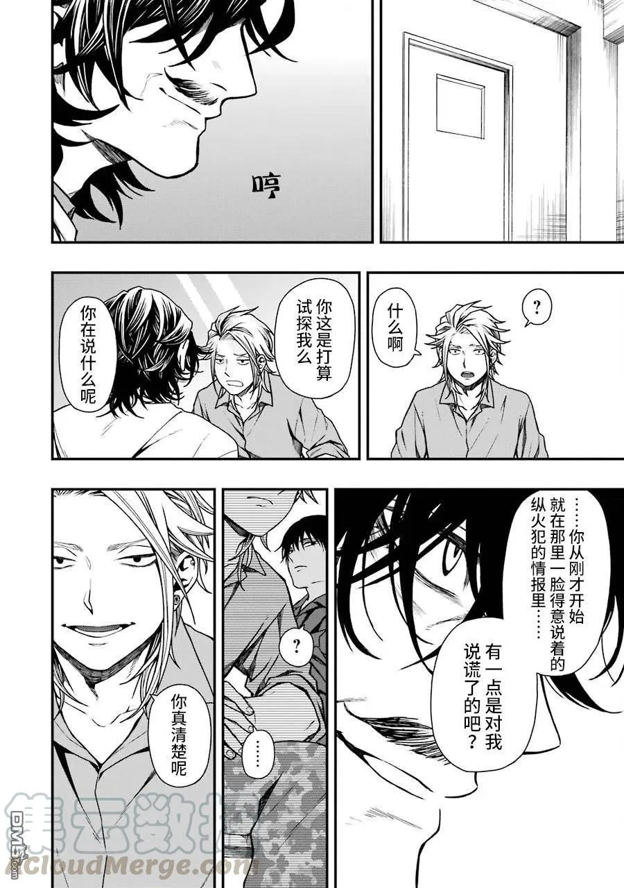 17 17 第16页