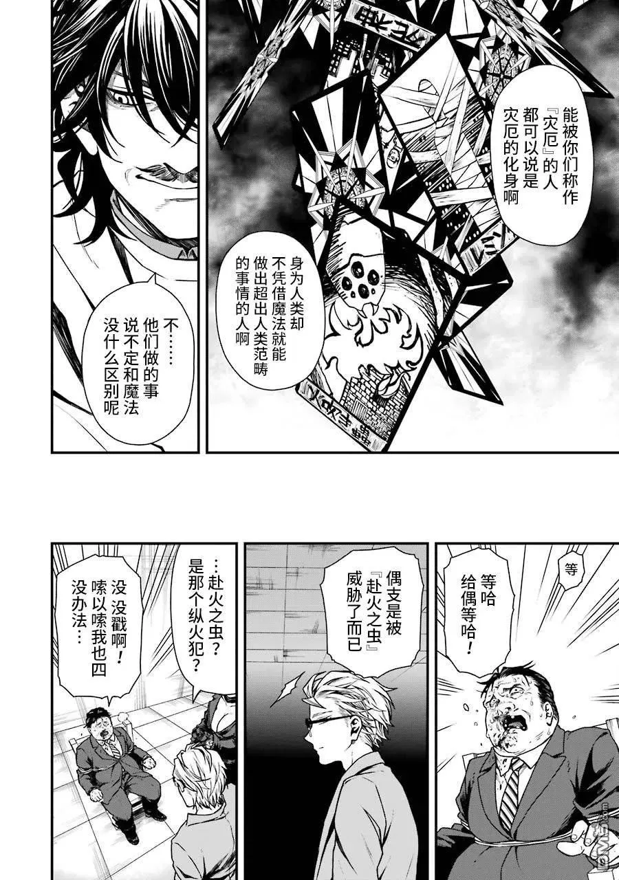 17 17 第18页