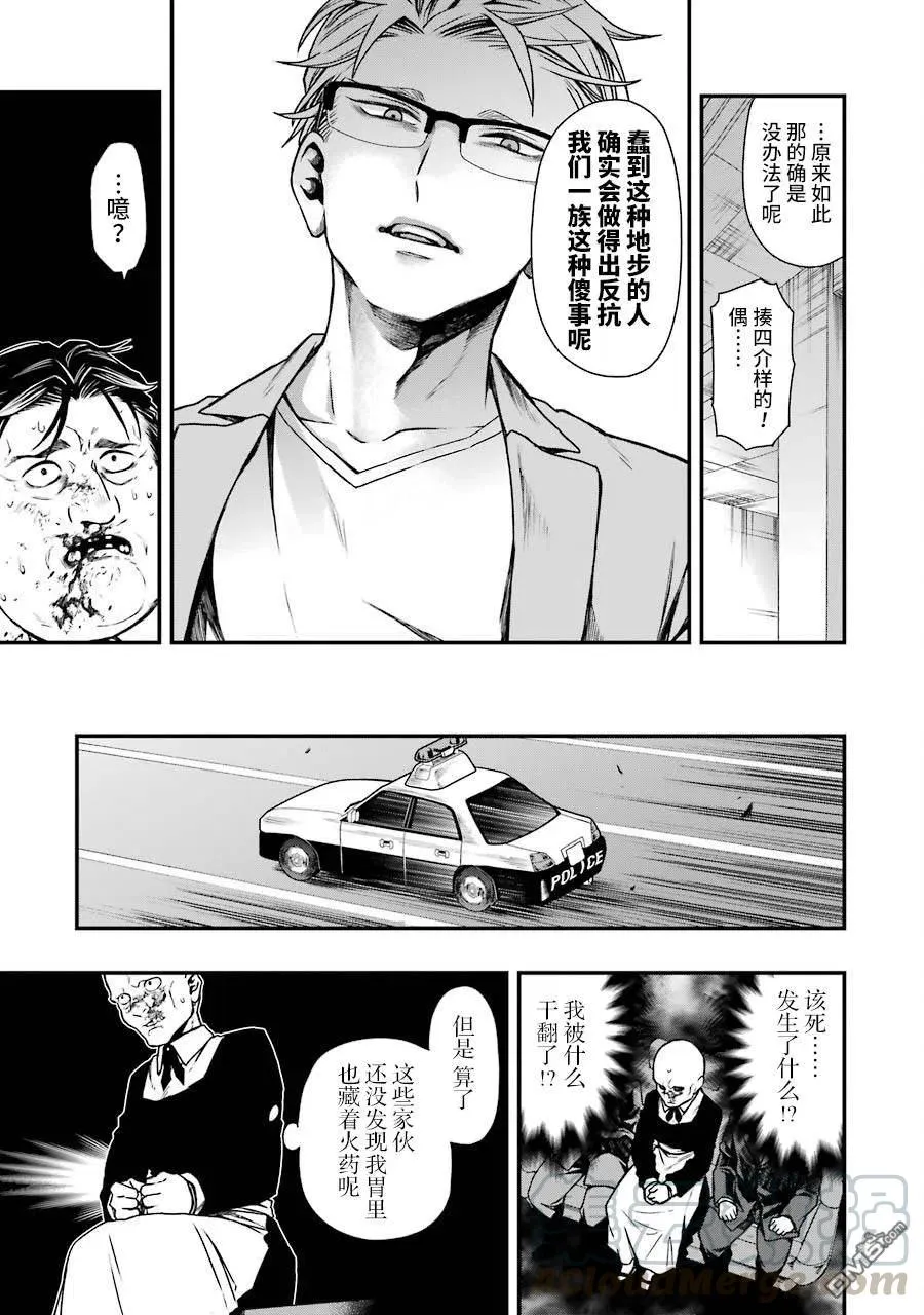 17 17 第19页