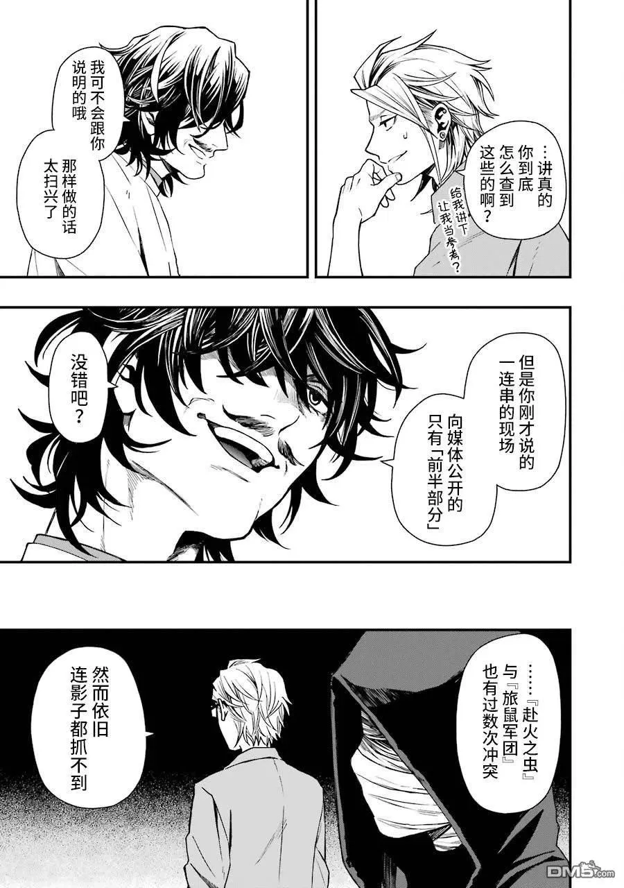 17 17 第21页