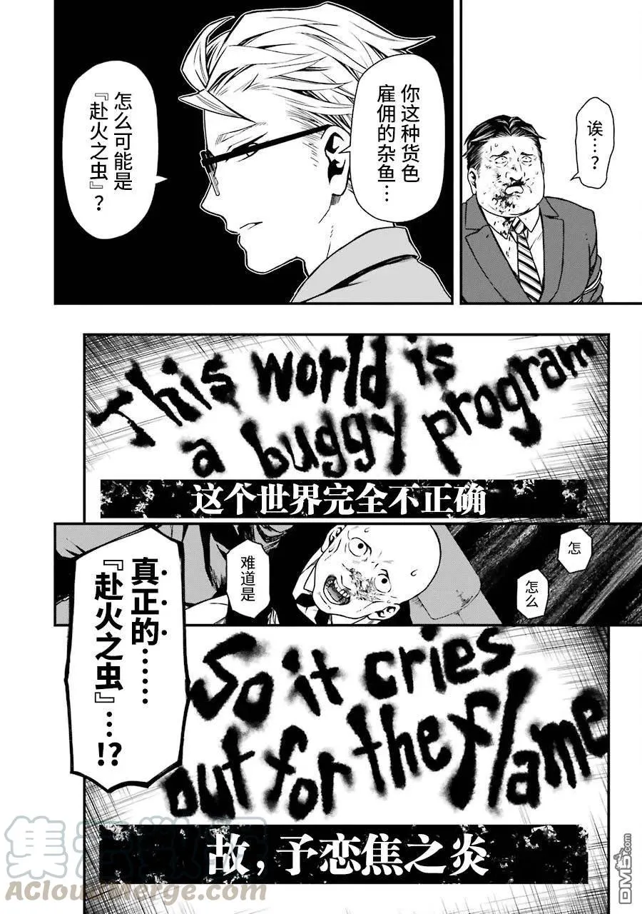 17 17 第22页