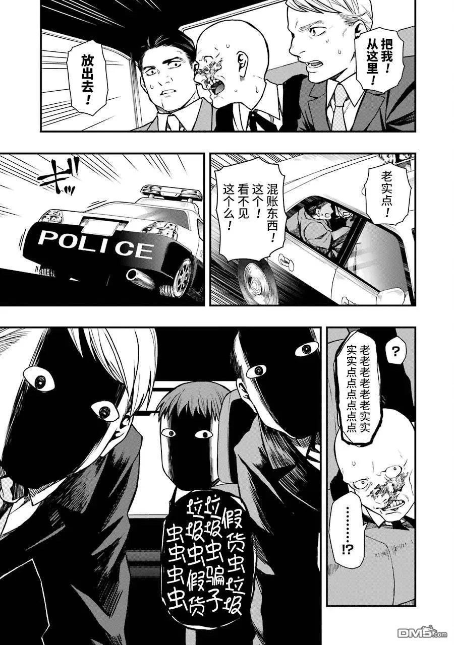 17 17 第23页
