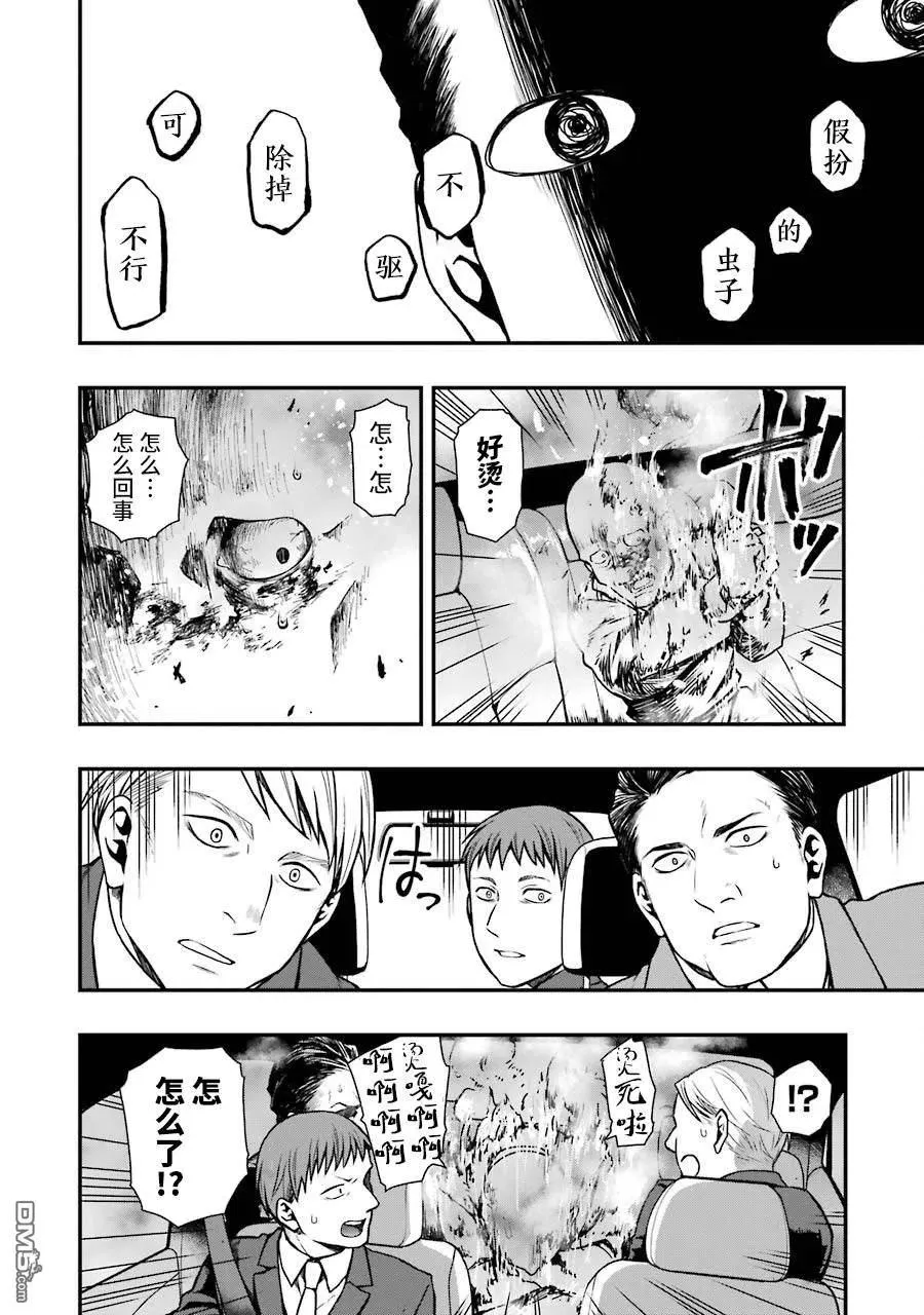 17 17 第24页