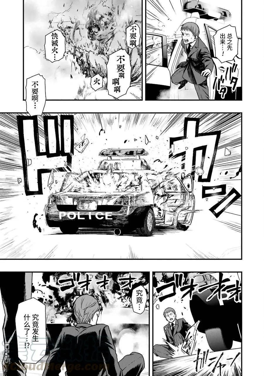 17 17 第25页