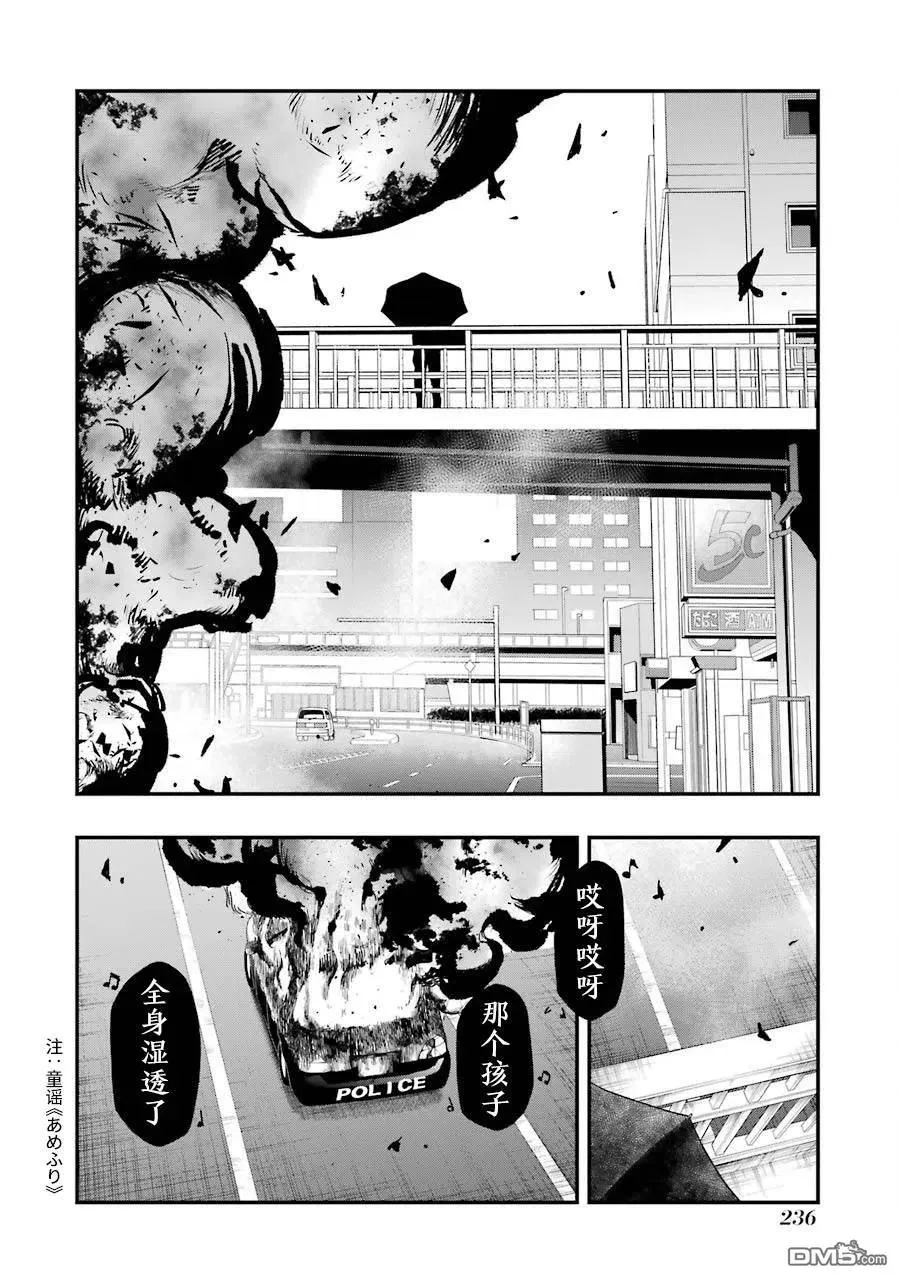 17 17 第26页