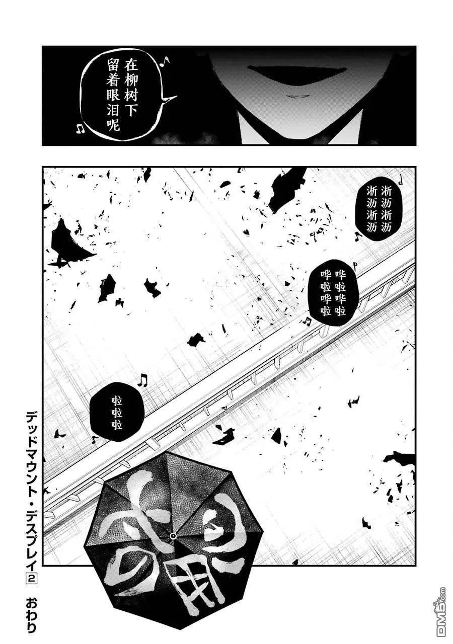 17 17 第27页