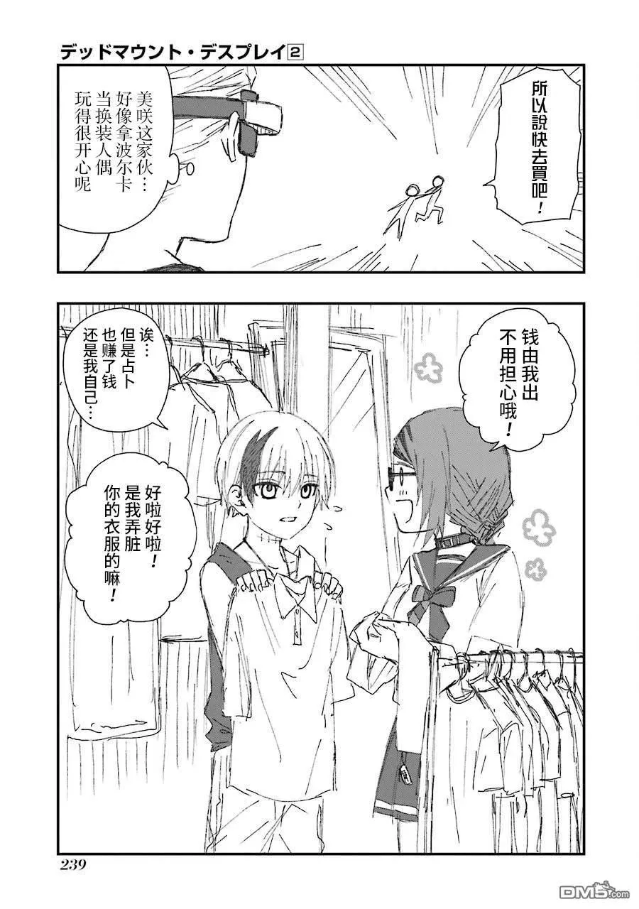 17 17 第29页