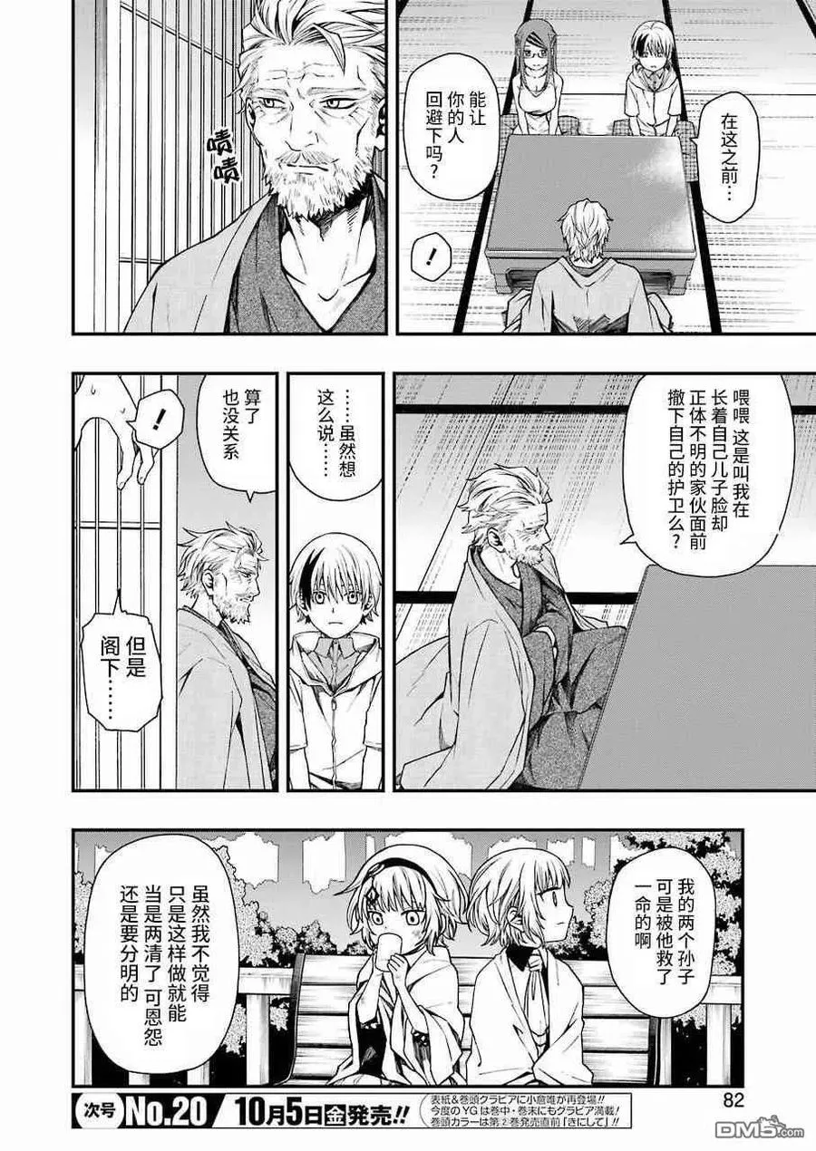 18 18 第2页