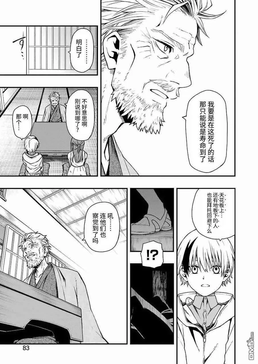 18 18 第3页