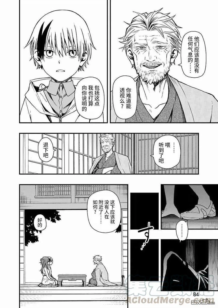 18 18 第4页