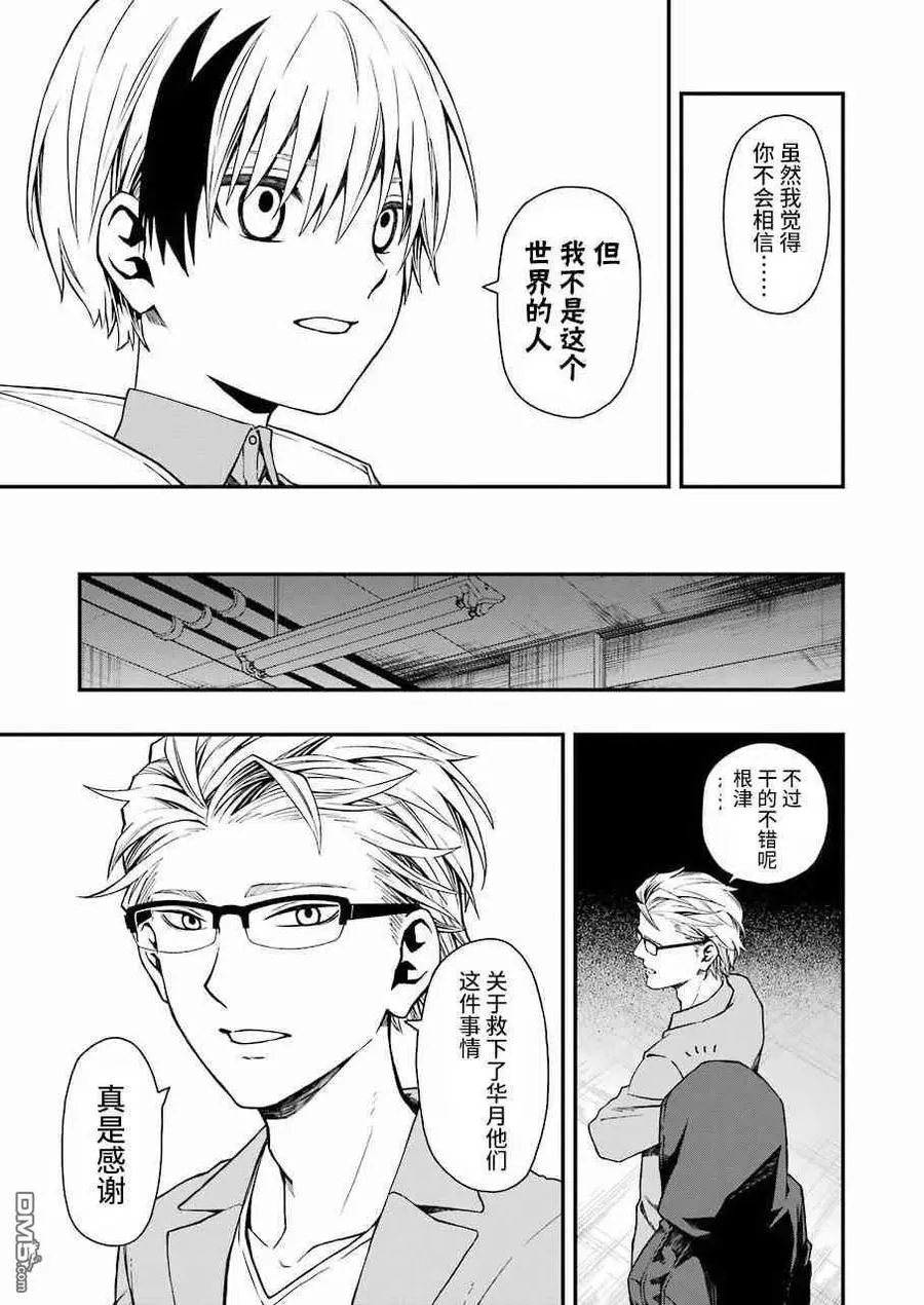 18 18 第5页