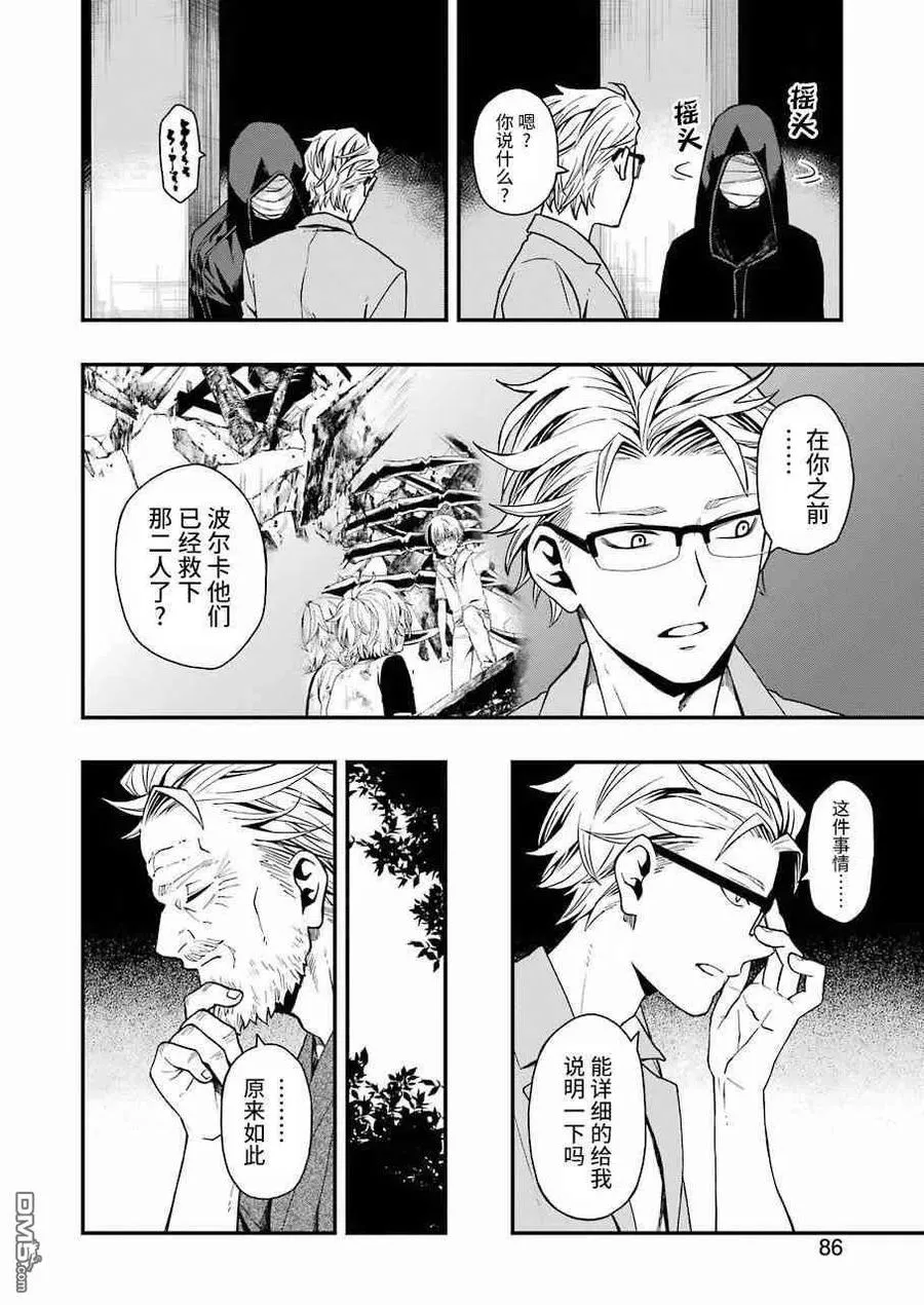 18 18 第6页